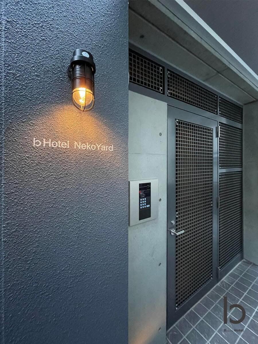 Bhotel Nekoyard - Modern Beautiful Studio, Walk To Peace Park & Shops Hiroshima Ngoại thất bức ảnh