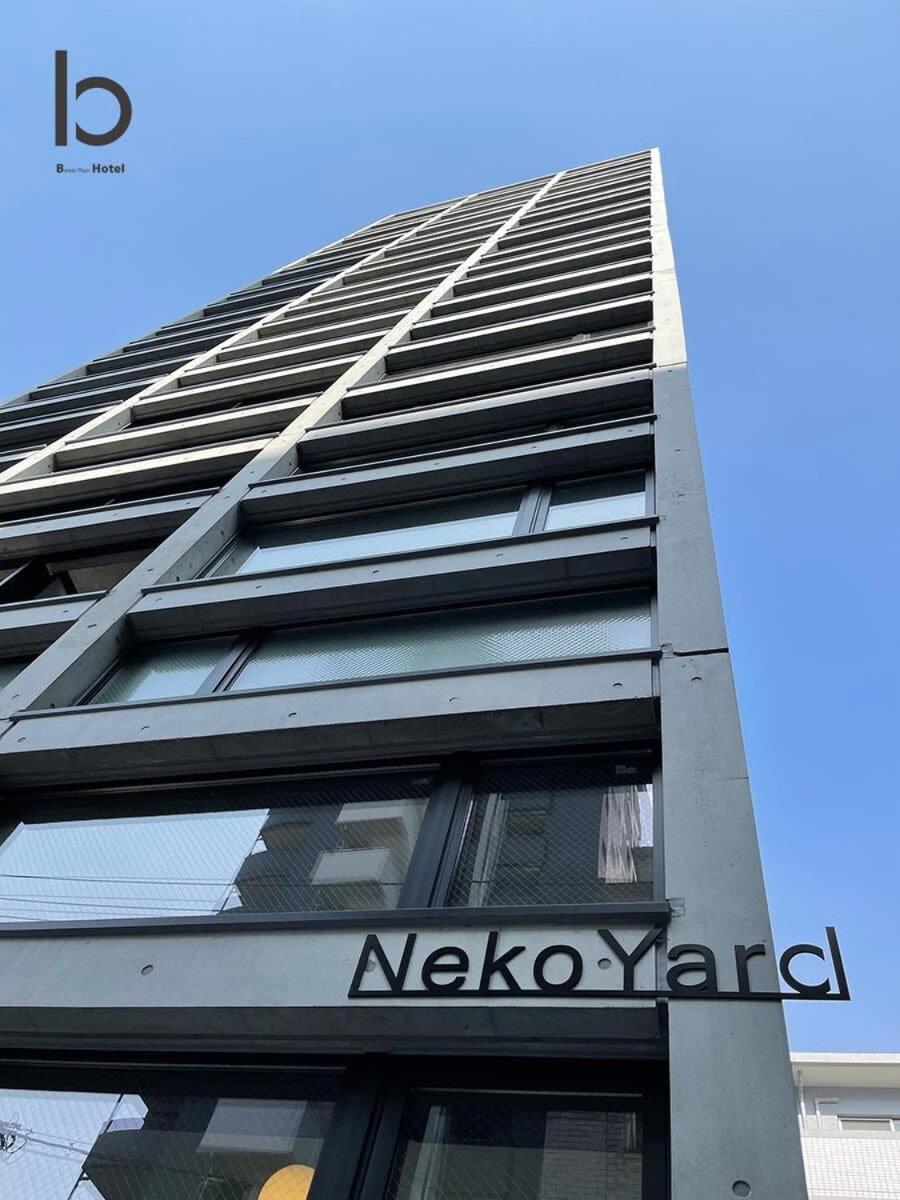 Bhotel Nekoyard - Modern Beautiful Studio, Walk To Peace Park & Shops Hiroshima Ngoại thất bức ảnh